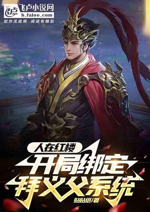 守望先锋